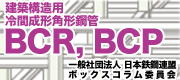 �o�i�[�L��