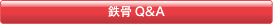 �S��Q&A