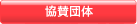 ���^�c��
