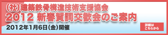 2012�N�V�t�ꎌ������̂��ē�